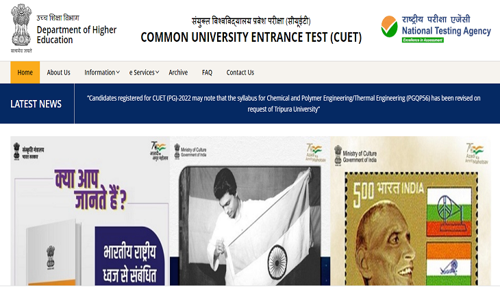 CUET PG 2022 exam dates released; check schedule here