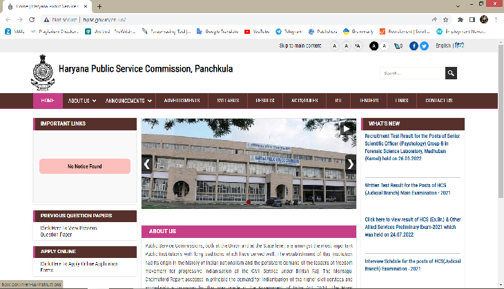 HPSC Lecturer Group-B result declared; details here