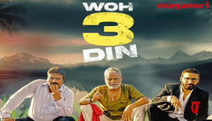 Sanjay Mishra’s Woh 3 Din release date announced; here’s all you need to know