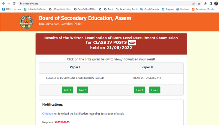 Assam Direct Recruitment 2022: How to check Grade 4 result online