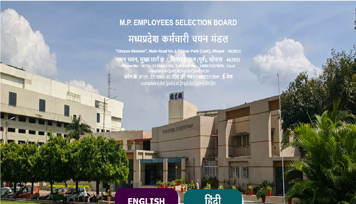 MPPEB Group 1, 2 admit card out; download in 3 simple steps