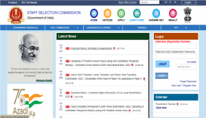 SSC JHT, JT, SHT Paper –II exam schedule out; check important details here