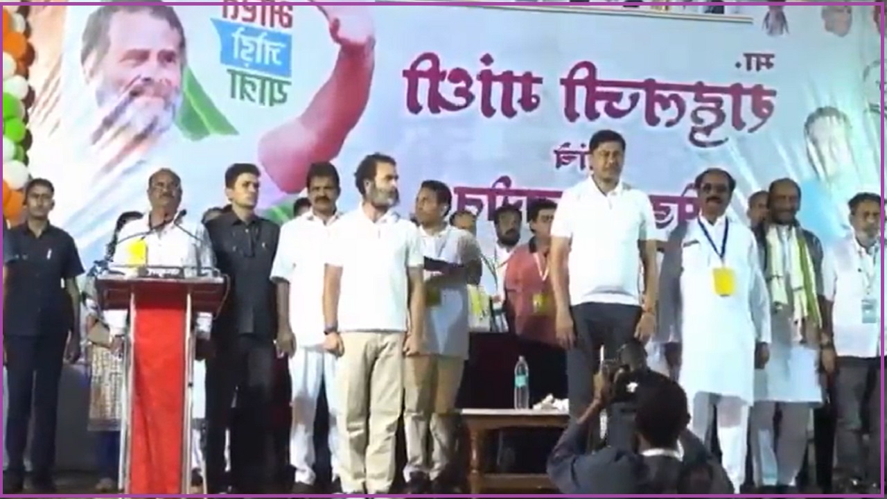 Wrong national anthem row: BJP slams Rahul Gandhi [Watch]