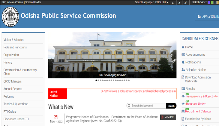 OPSC AAE 2022 exam schedule out; check dates here