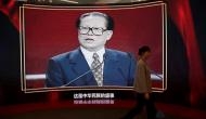 China: Jiang Zemin dies at 96