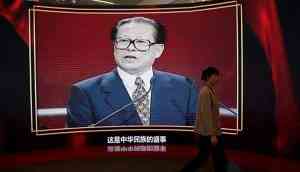 China: Jiang Zemin dies at 96