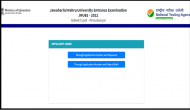 JNUEE 2022 admit card released; direct link here