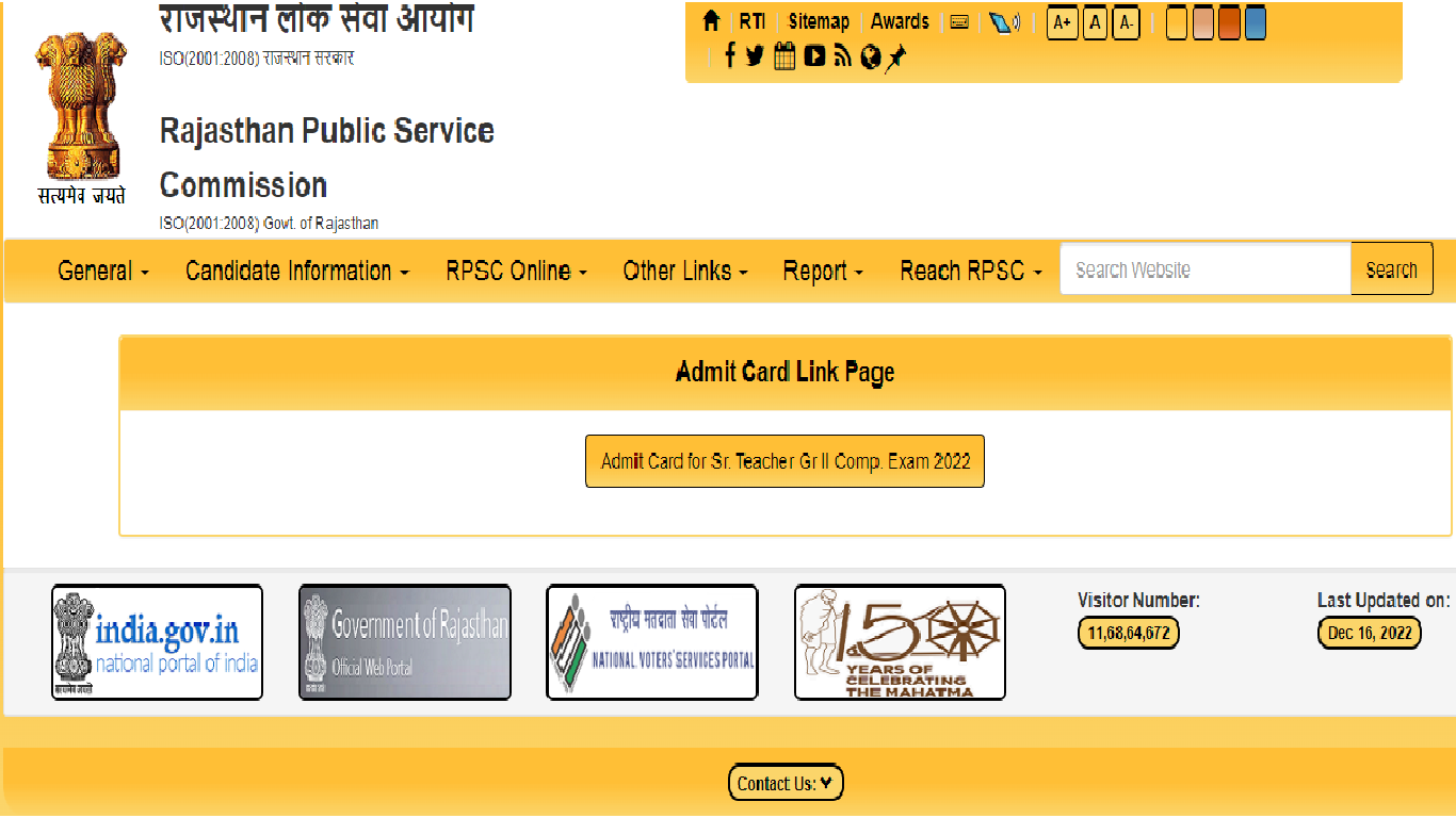 RPSC Sr Teacher Gr II admit card out; check in 3 steps