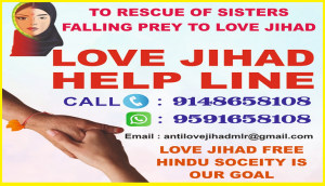 Karnataka: VHP, Bajrang Dal launch 'Love Jihad helpline' for girls in Mangaluru