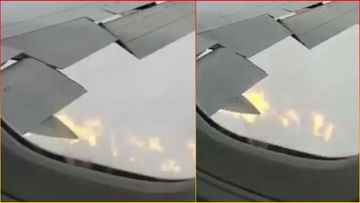Flight makes emergency landing after flames shoot from wing [WATCH]