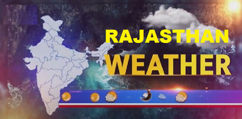 Weather: Mercury dips in Rajasthan; IMD predicts strong winds, check full forecast here