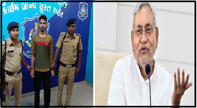 Man gives death threat to Bihar CM on WhatsApp, Patna police arrests him in Gujarat