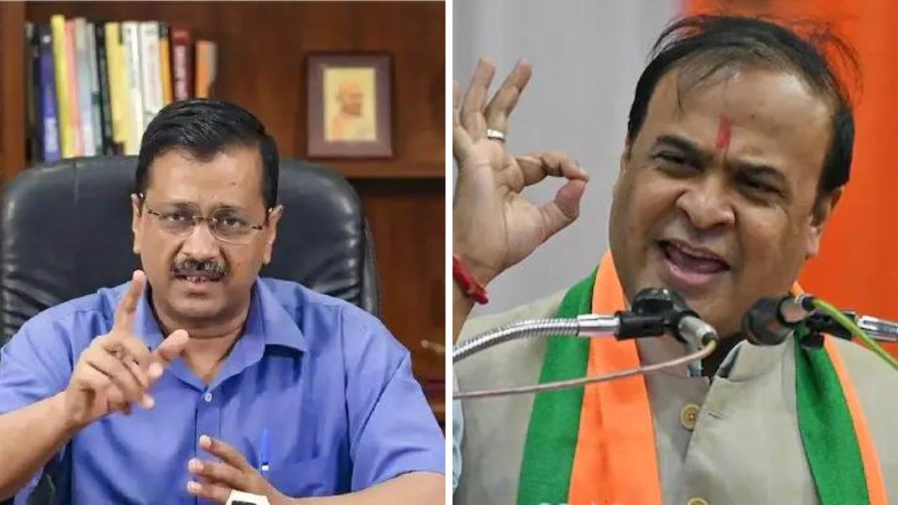 Assam CM Himanta Biswa Sarma dares Arvind Kejriwal to call him corrupt in Assam