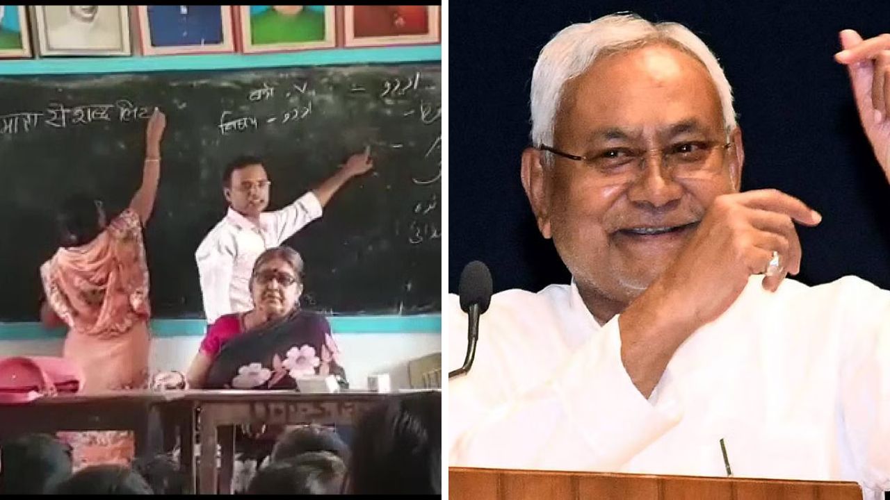 Teaching Jobs in Bihar: Nitish Kumar government ends domicile requirement