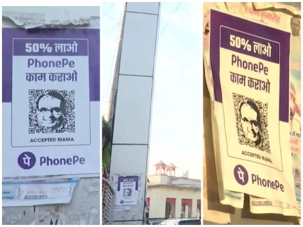 Brand logo on posters: PhonePe may take legal action 