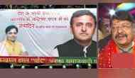 'He should first win...': Kailash Vijayvargiya on SP posters portraying Akhilesh as future PM