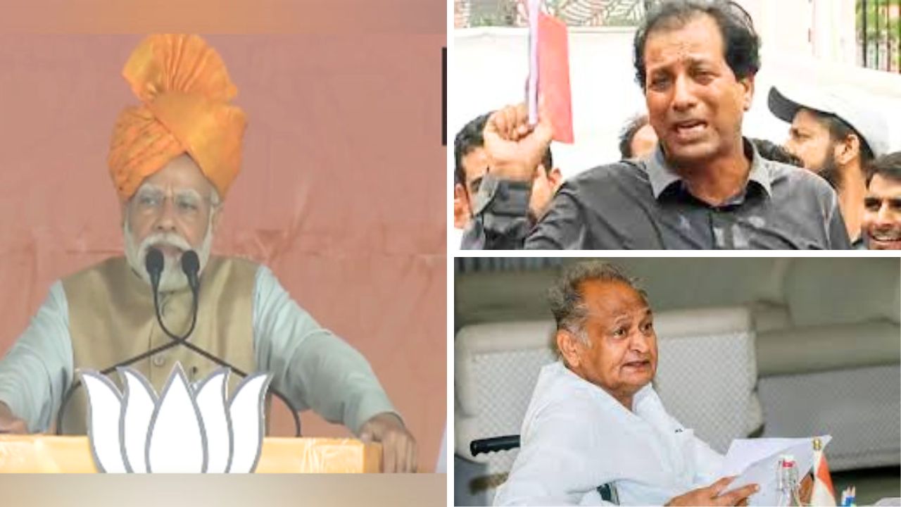 Assembly Elections: PM Modi trains guns at Rajasthan CM