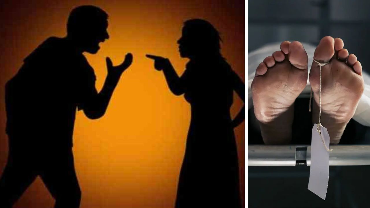 Wife Fatally Punched Husband During Birthday Dispute
