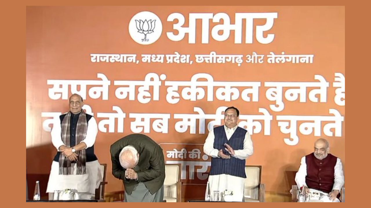 PM Modi: Madhya Pradesh, Rajasthan, Chhattisgarh results show people have faith in BJP
