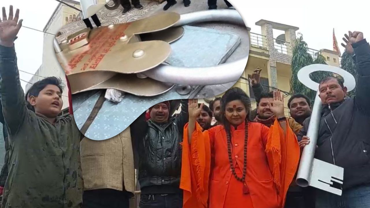 400 kg lock sent to Ayodhya Ram Mandir