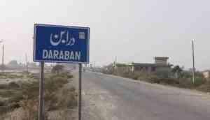 Pakistan Police Station Attack: 10 killed, 6 injured 