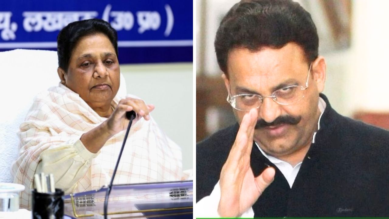 Mayawati on Mukhtar Ansari's death