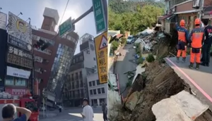7.4 तीव्रता के भूकंप ने ताइवान में मचाई तबाही, सुनामी का अलर्ट जारी