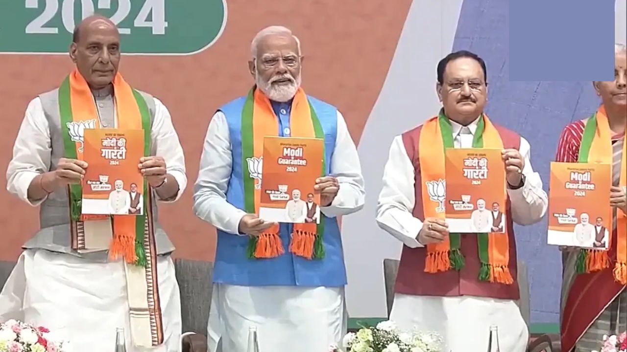 Lok Sabha polls: BJP releases manifesto 'Sankalp Patra' 