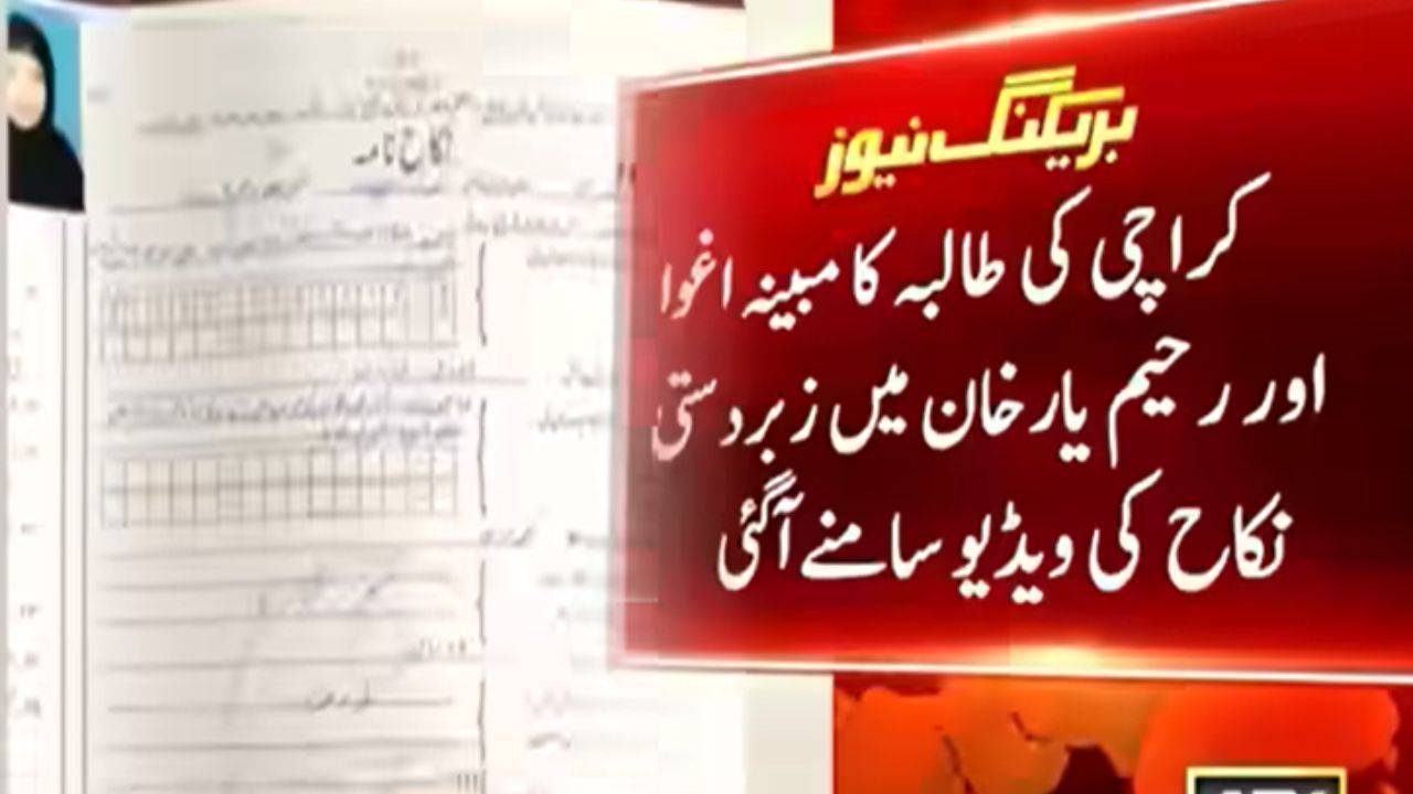 Girl's 'forceful' Nikkah ceremony video reveals controversy