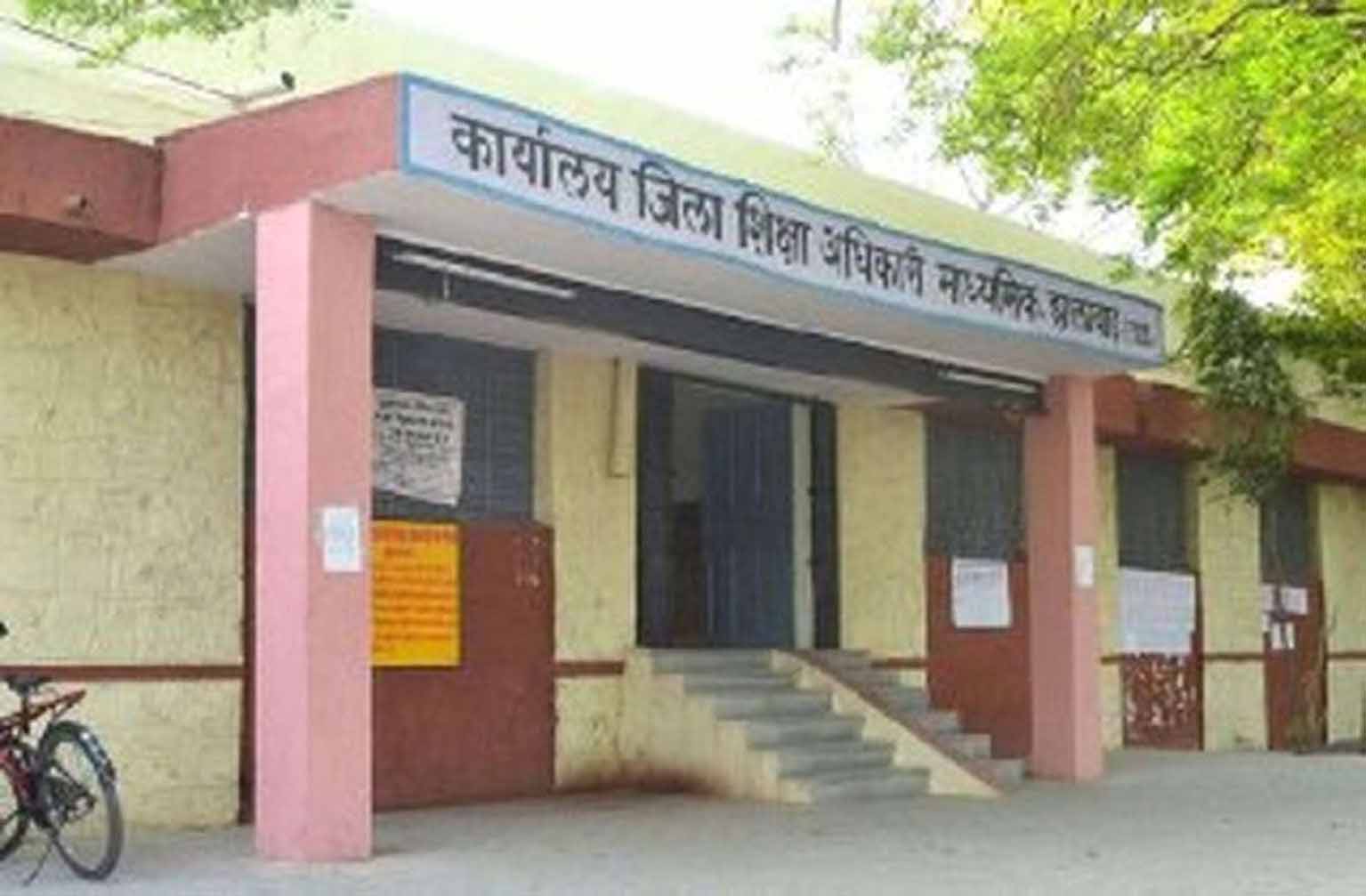 No More Lavish Welcomes for Education Officials