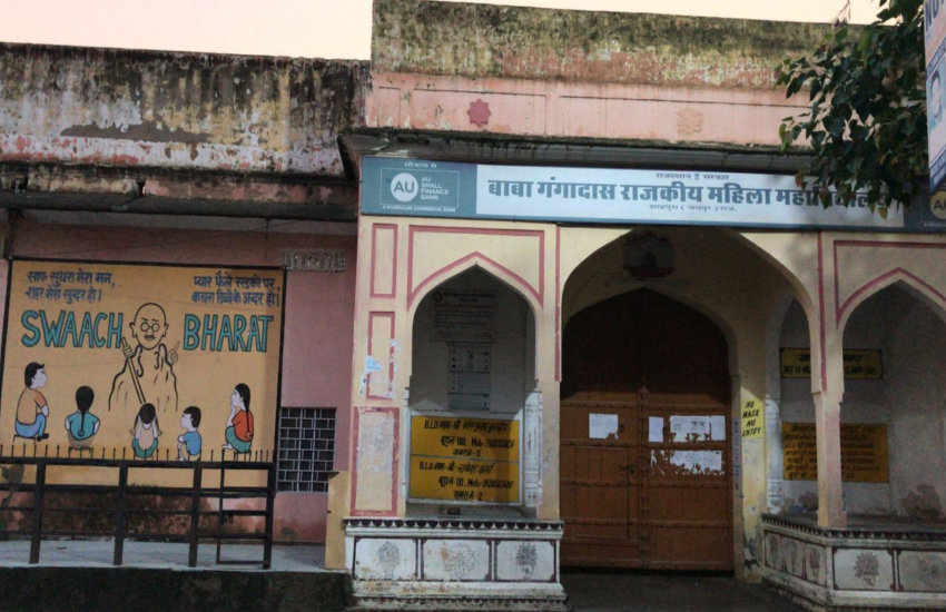 Cutoff Released for Admission to Government Colleges in Shahpura