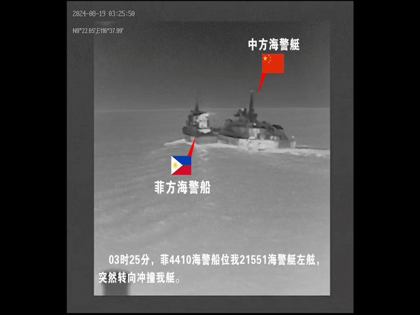 Philippines, Chinese vessels 'collide' in South China Sea