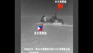Philippines, Chinese vessels 'collide' in South China Sea