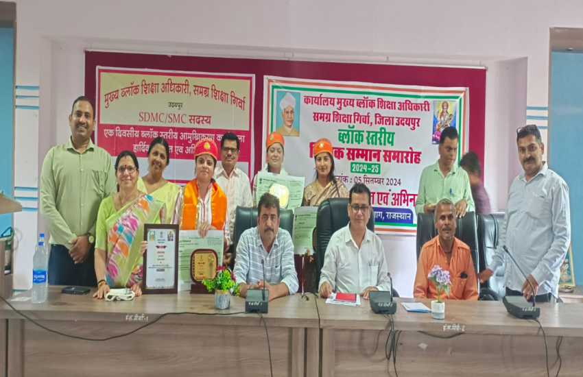 Teachers' Day Celebrated with Fervour