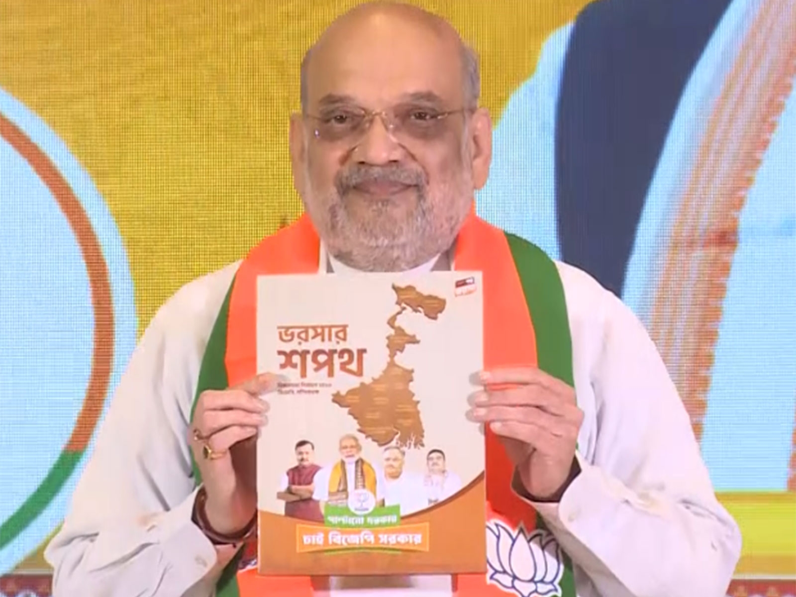 'Sonar Bangla' roadmap: BJP unveils 15-point manifesto for 2026 West Bengal polls