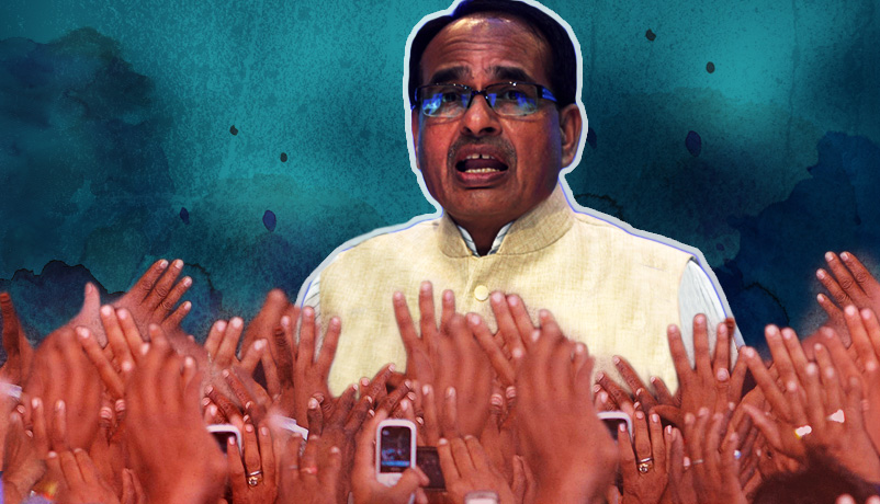 Shivraj-sing-Lead.jpg