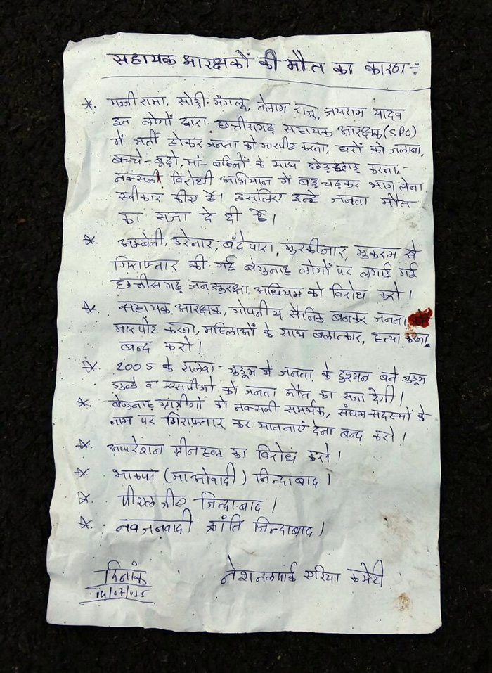 Chhatisgarh 4 killed EMBED Leaflet