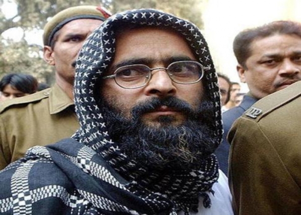 Afzal Guru_Wire_Patrika