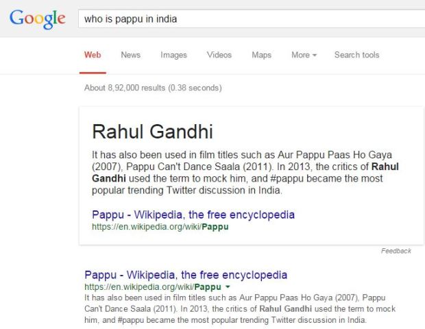 Pappu.jpg