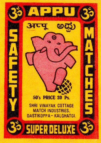 India_Matchbox 2