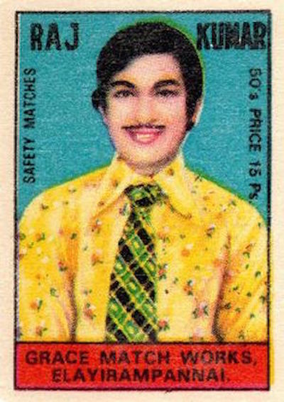 India_Matchbox 6