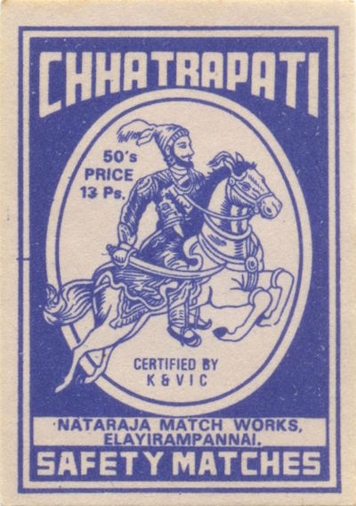 India_Matchbox 14