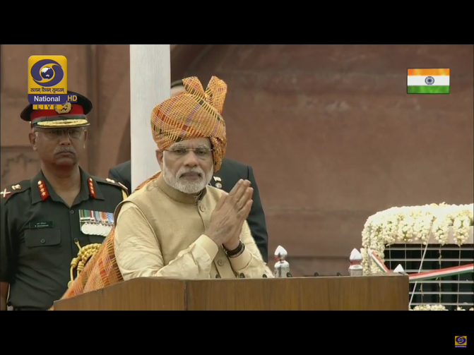 Modi screen grab 5