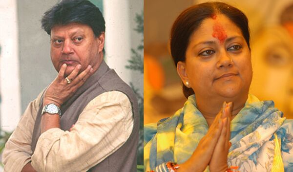 Vasundhara Raje