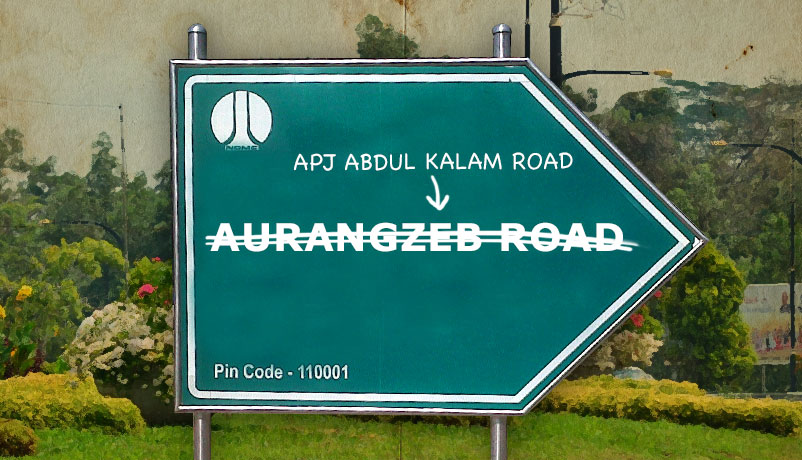 From Aurangzeb to Kalam: where does this road take us?