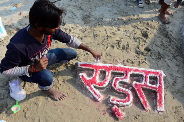 HIV_Photo/ Prabhat Kumar Verma/Pacific Press/LightRocket/Getty Images) 