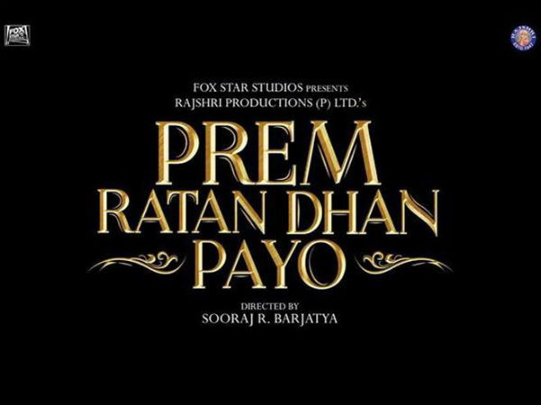 salman-khan-prdp-logo-twitter.jpeg