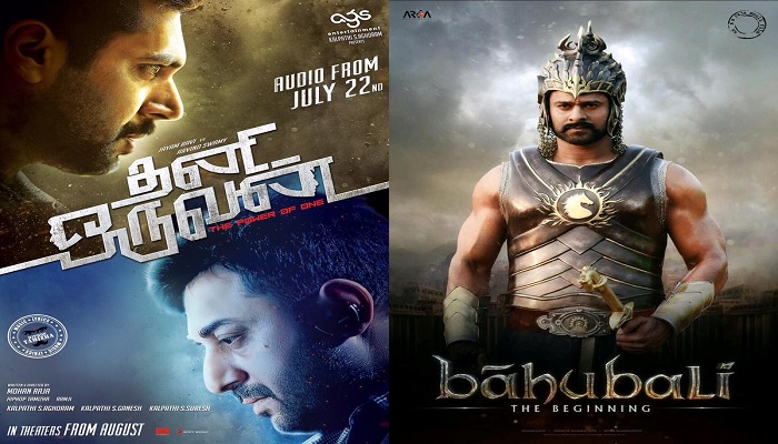 Baahubali Second Weekend Record Broken 