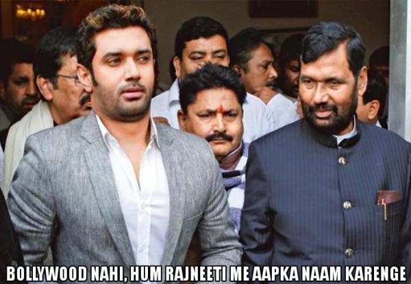 paswanstory/patrika