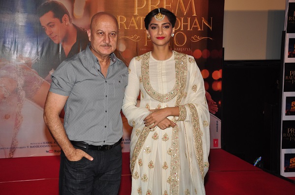 Prem Ratan Dhan Payo Trailer Event 1